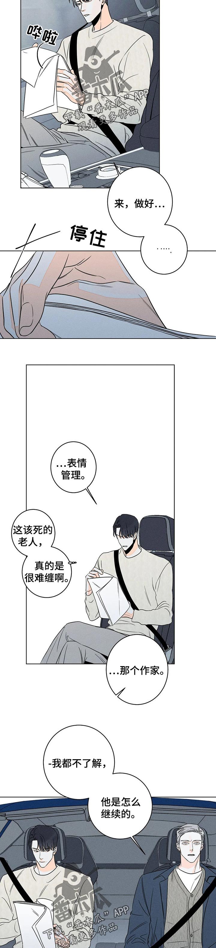 第27章：华丽的空壳