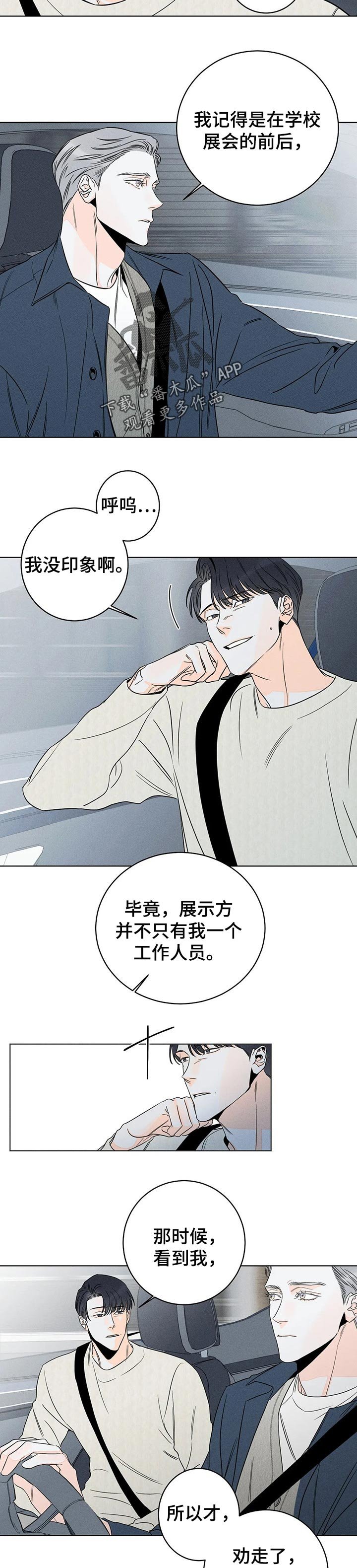 第27章：华丽的空壳