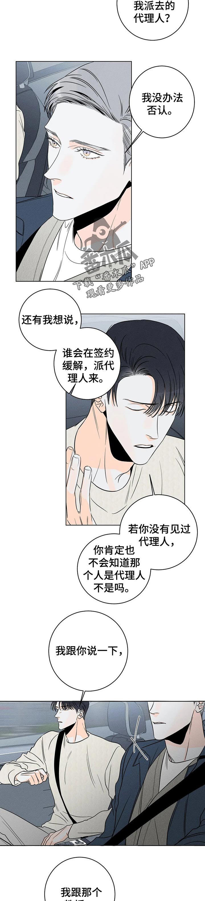 第27章：华丽的空壳