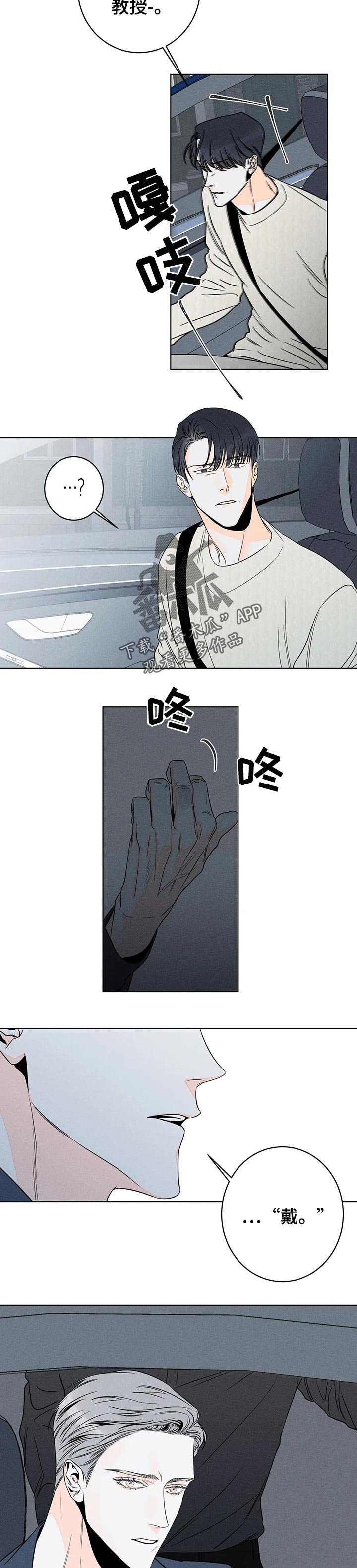 第27章：华丽的空壳