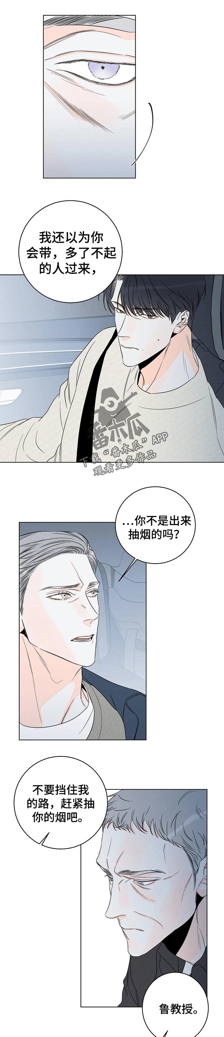 第28章：做客