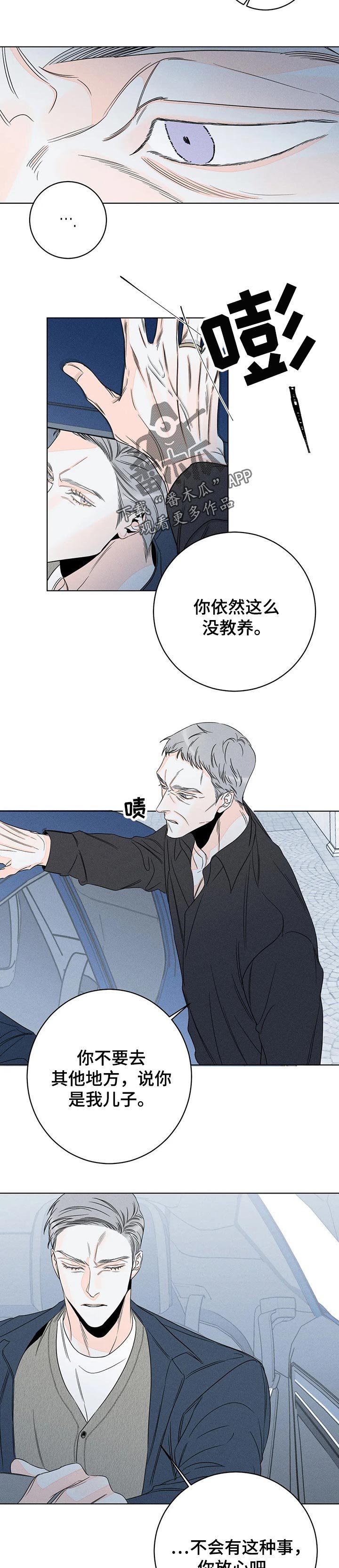 第28章：做客