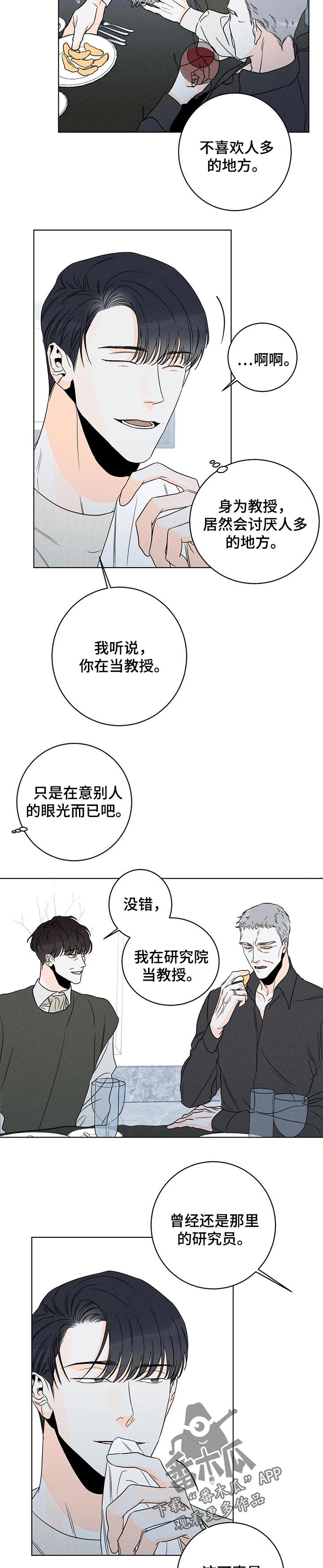 第29章：和你学的