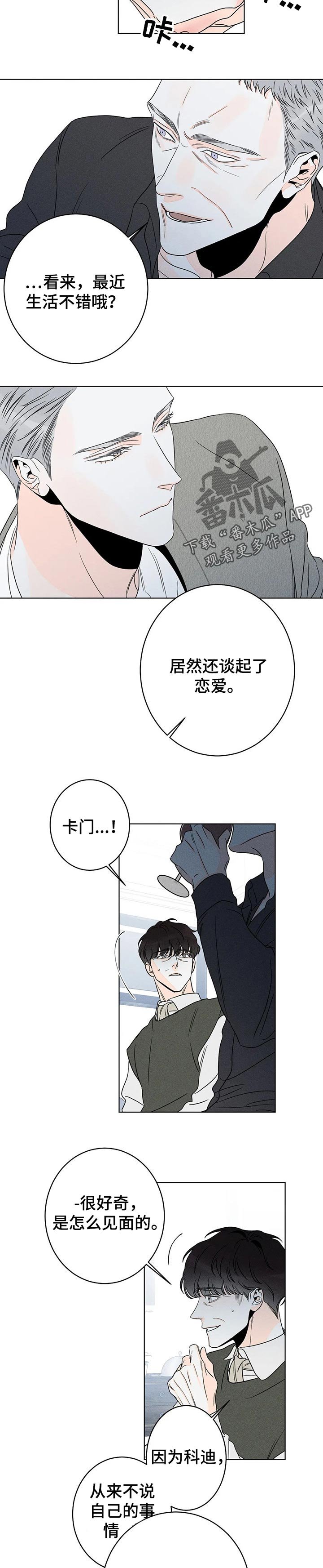 第29章：和你学的