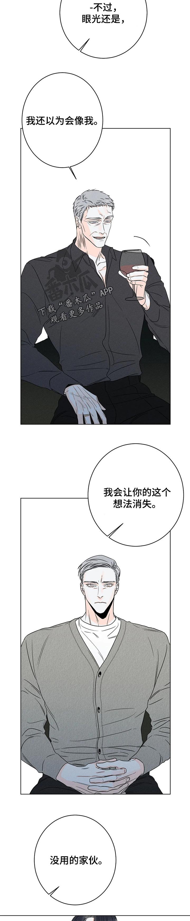第29章：和你学的