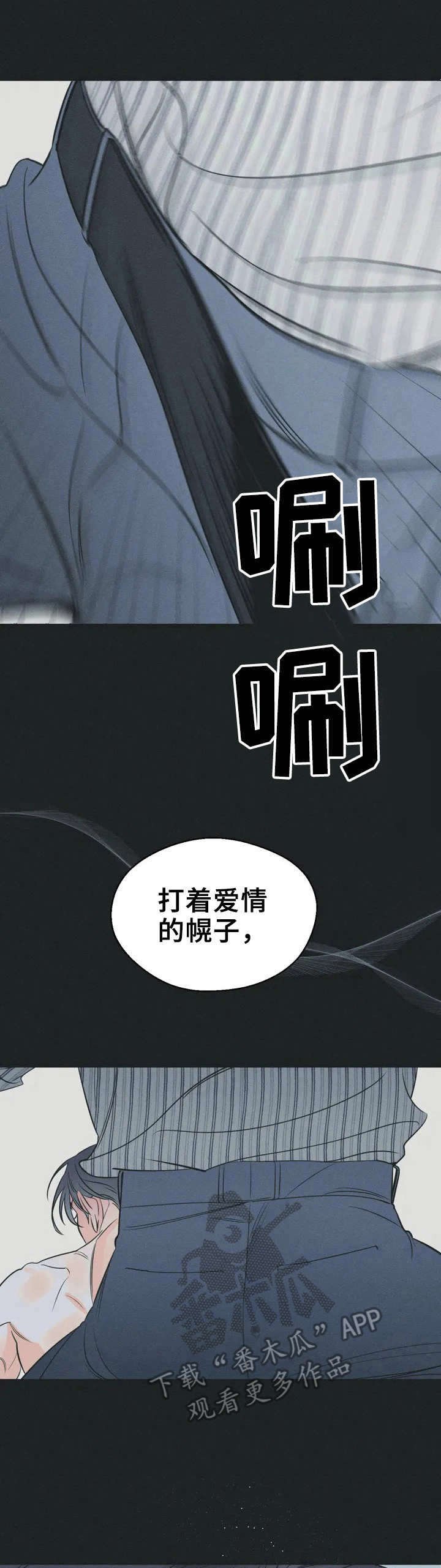 第3章：狗绳