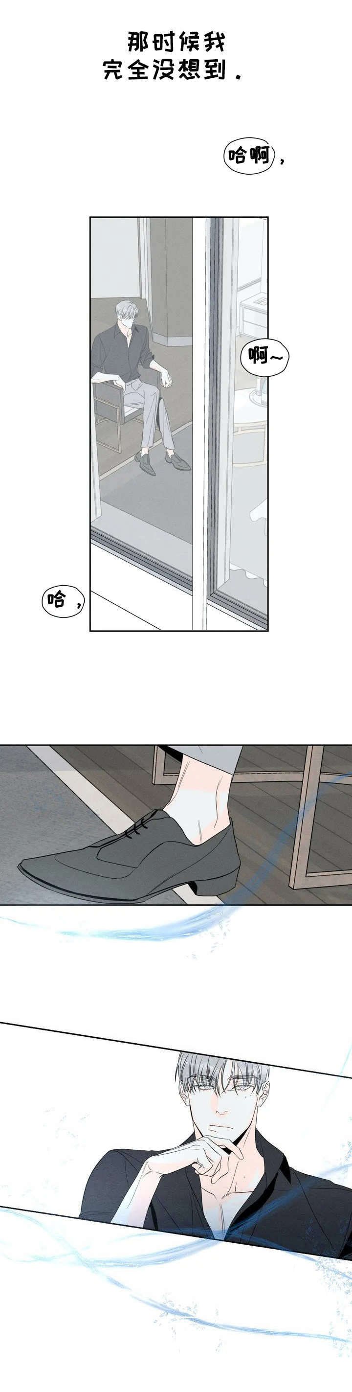 第3章：狗绳