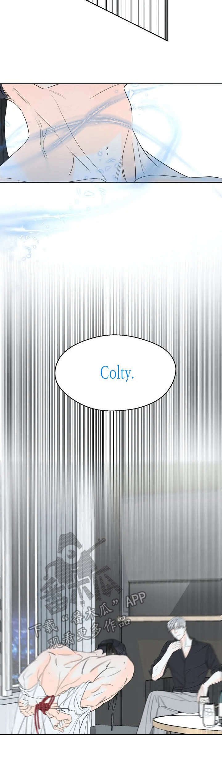 第3章：狗绳