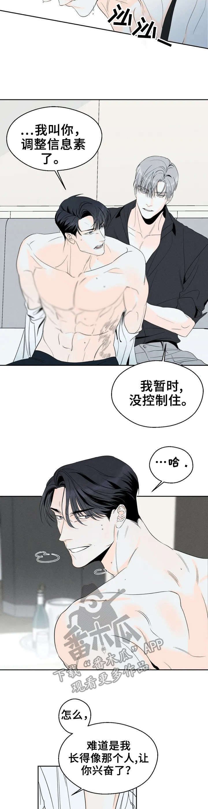 第3章：狗绳