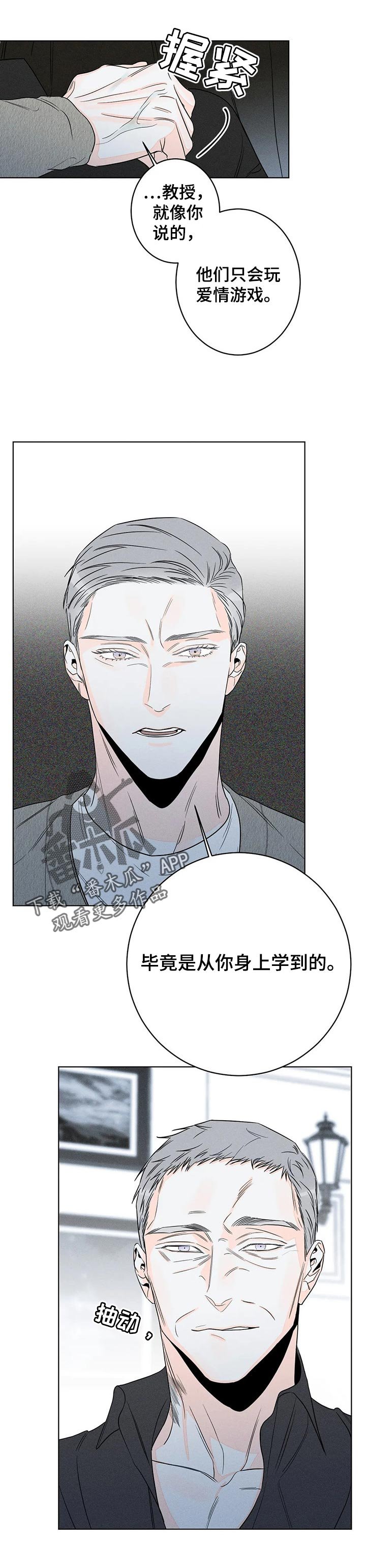 第30章：管理表情