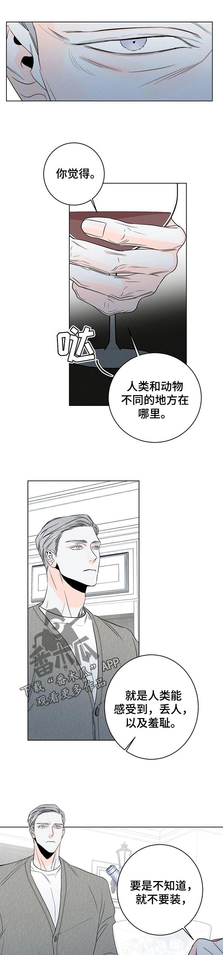 第30章：管理表情
