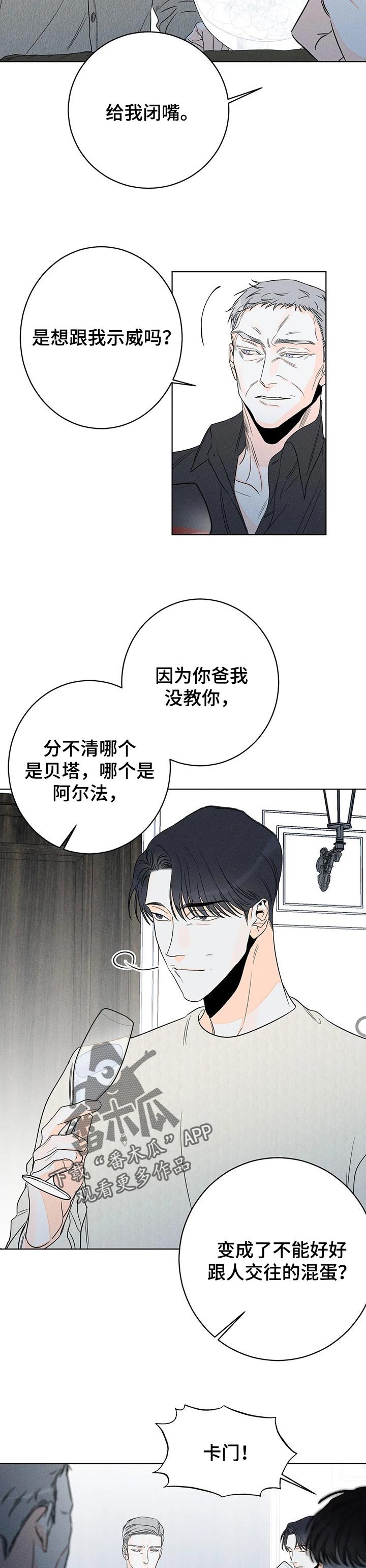 第30章：管理表情