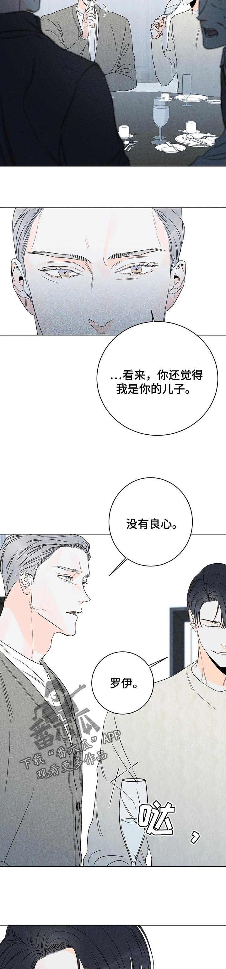 第30章：管理表情