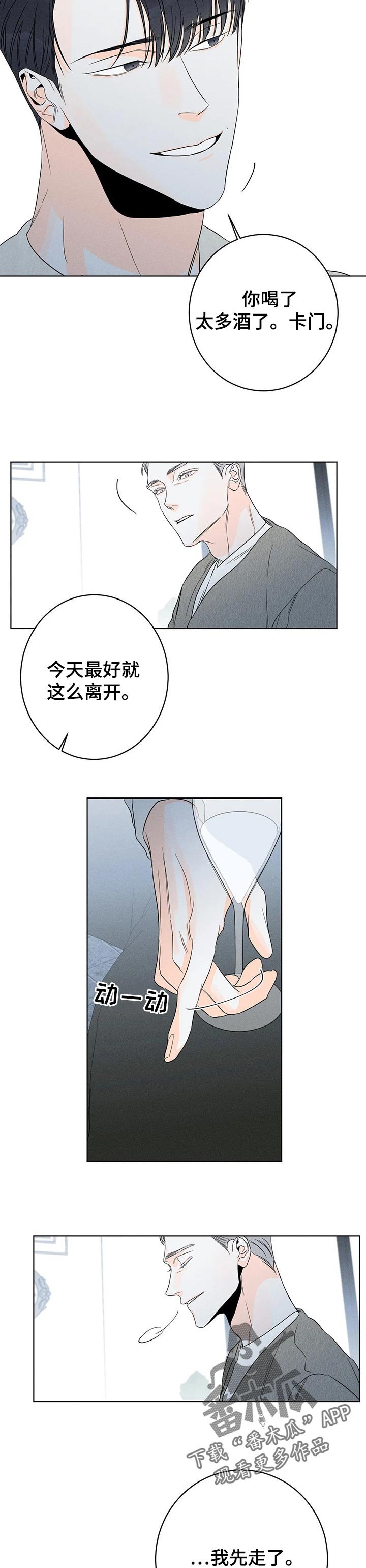 第30章：管理表情