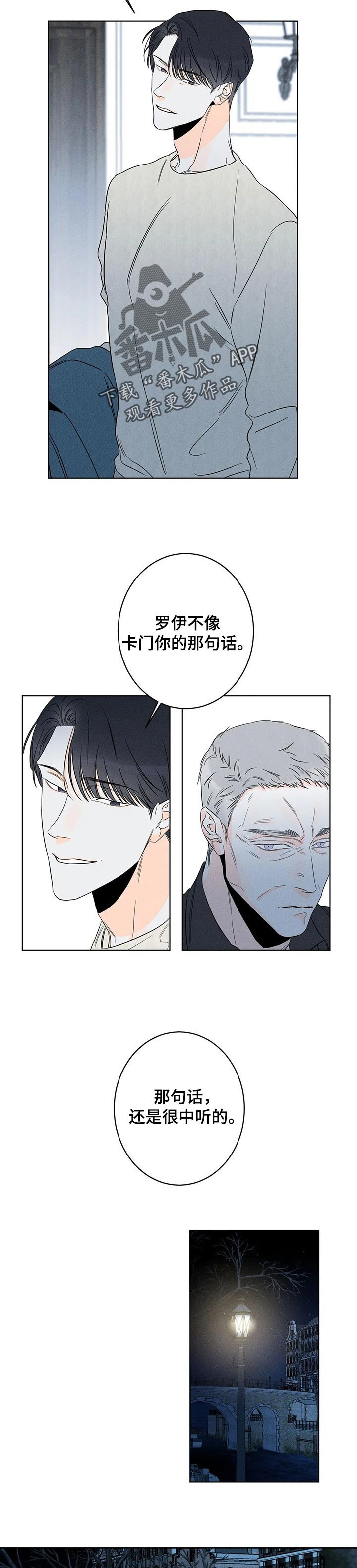 第30章：管理表情