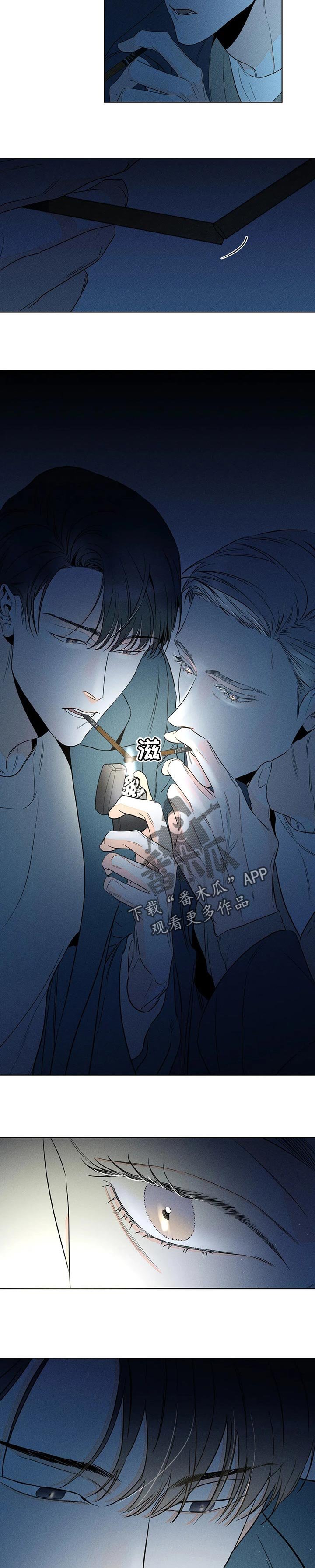 第31章： 烦躁