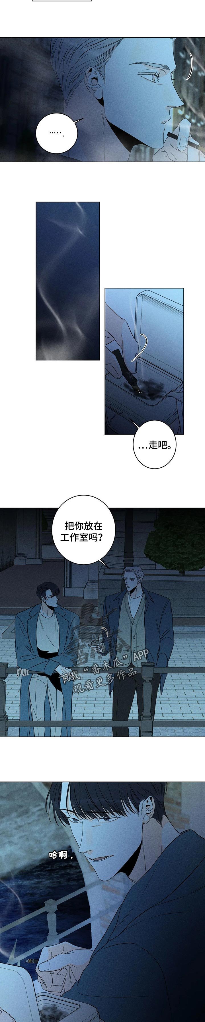 第31章： 烦躁