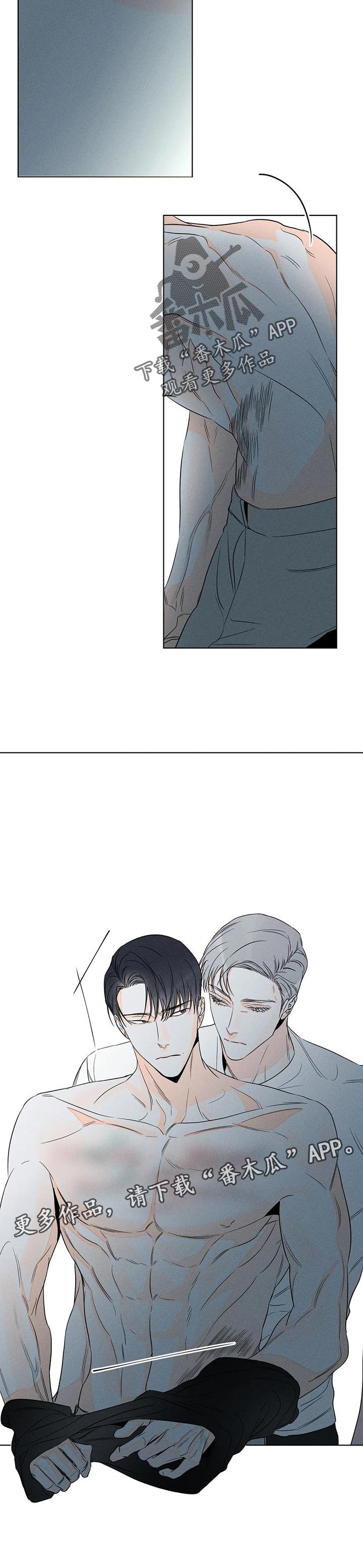 第32章：害怕
