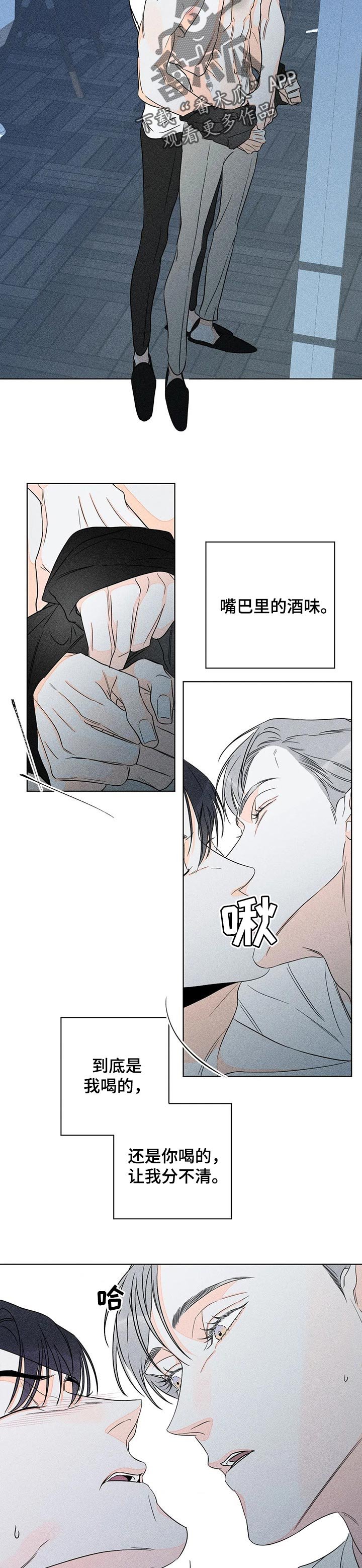 第33章：我听你的