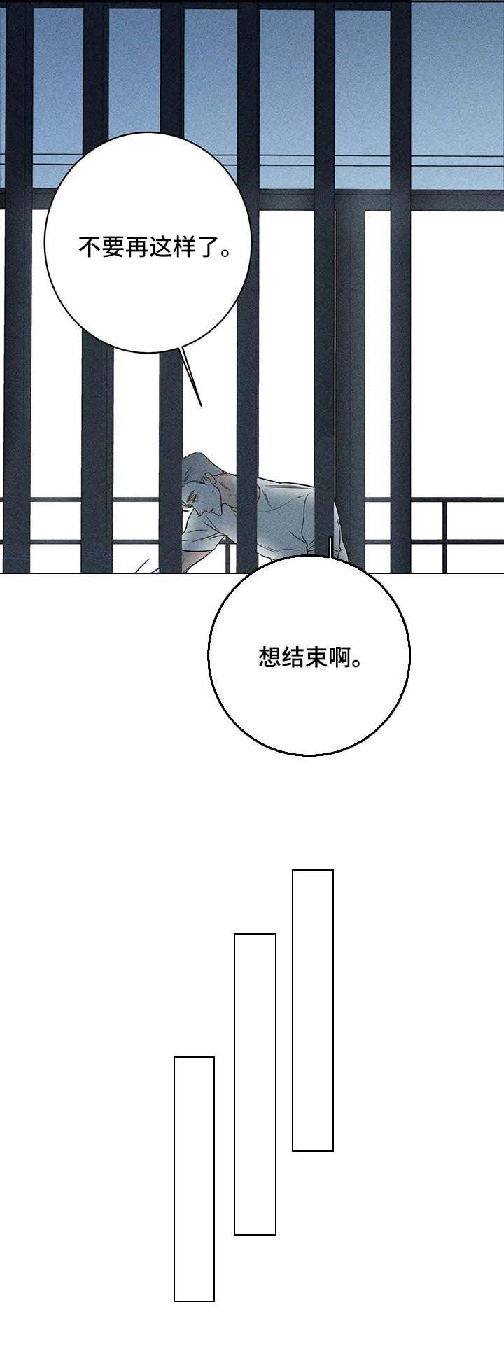 第33章：我听你的
