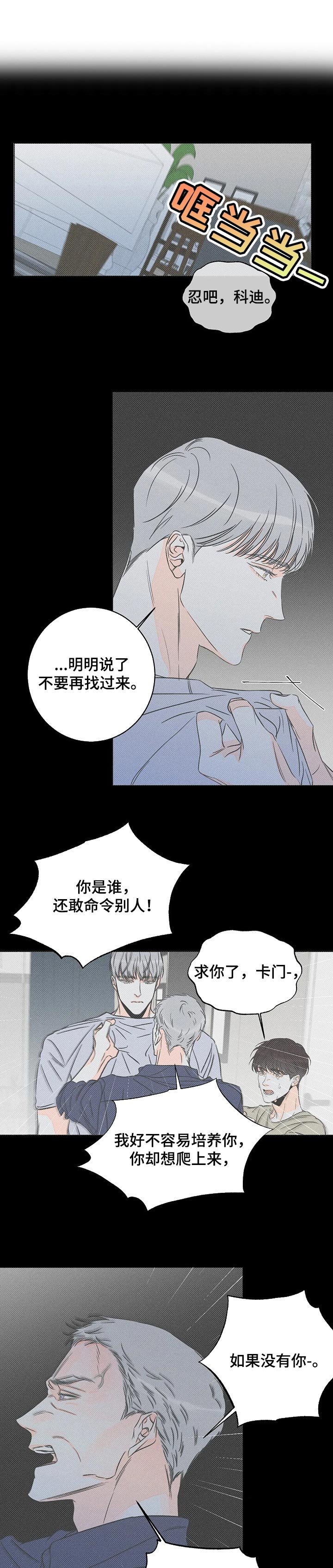 第35章：不能走