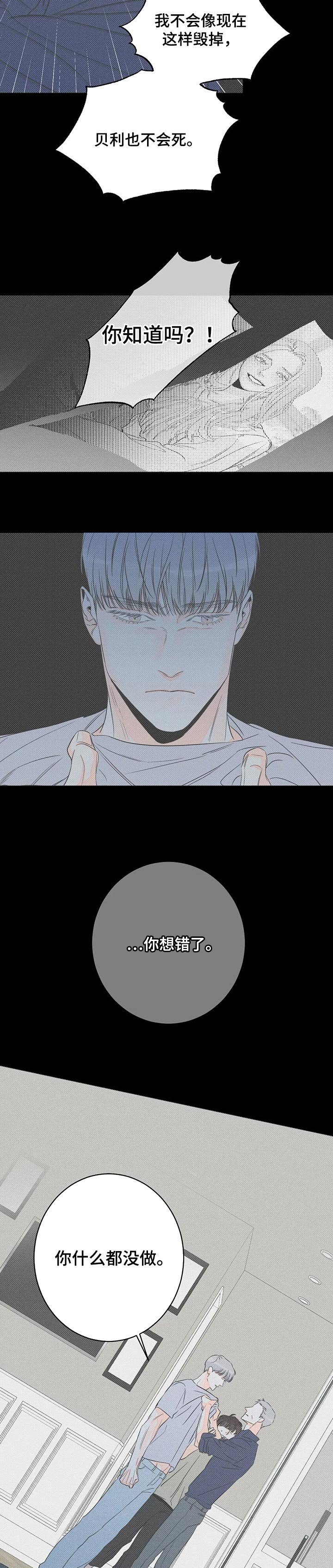 第35章：不能走