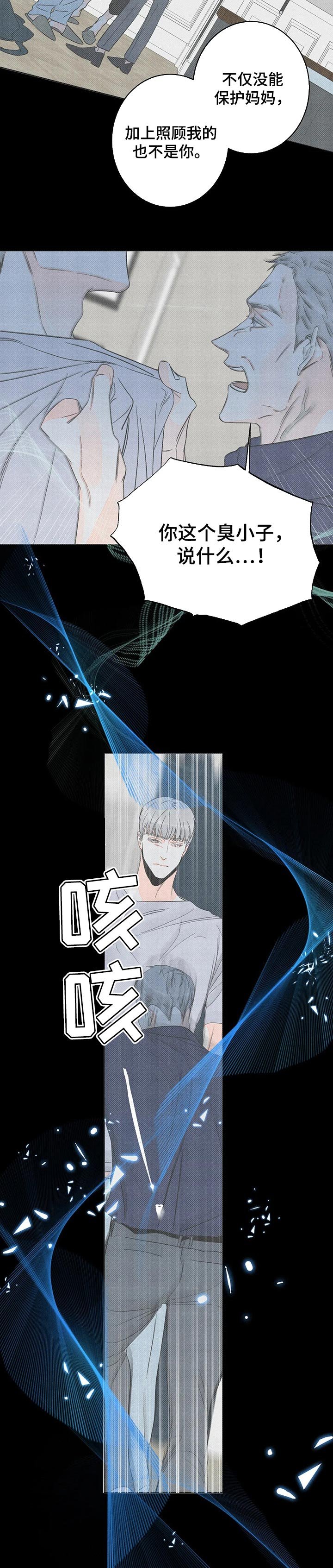 第35章：不能走