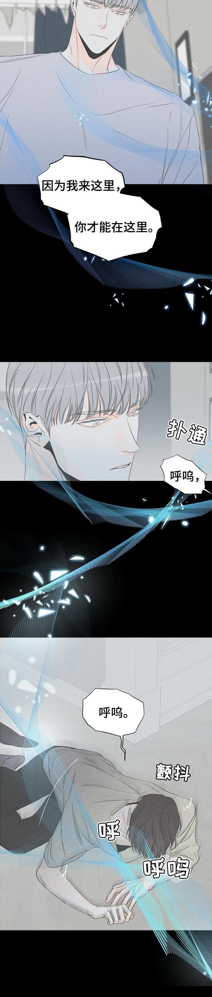 第35章：不能走