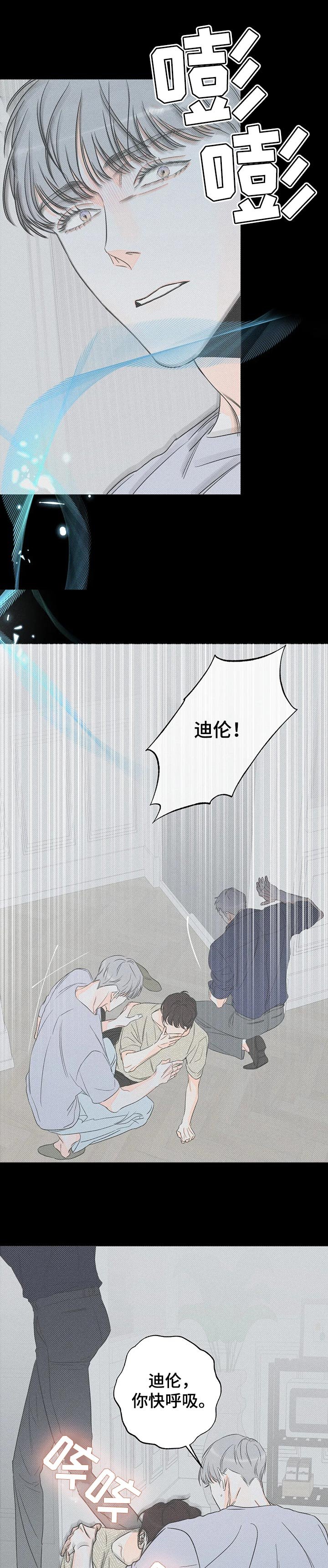 第35章：不能走