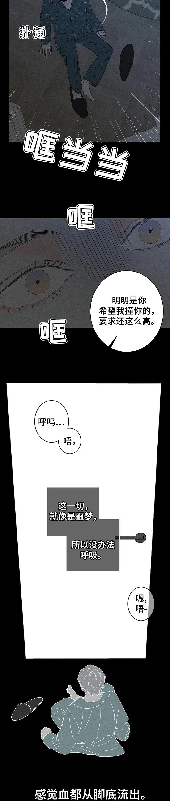 第36章：指定课题伙伴