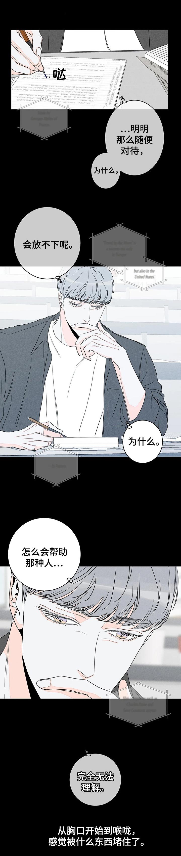 第36章：指定课题伙伴