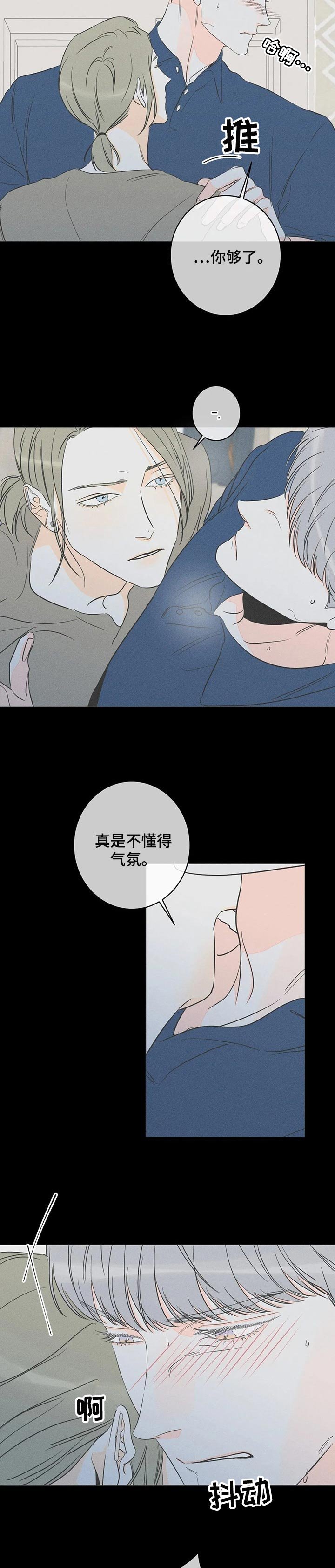 第38章：控制我吧