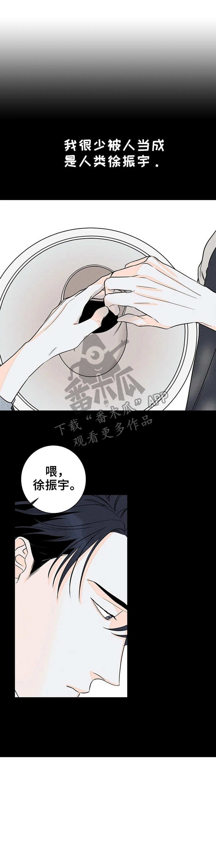 第4章：只是作品