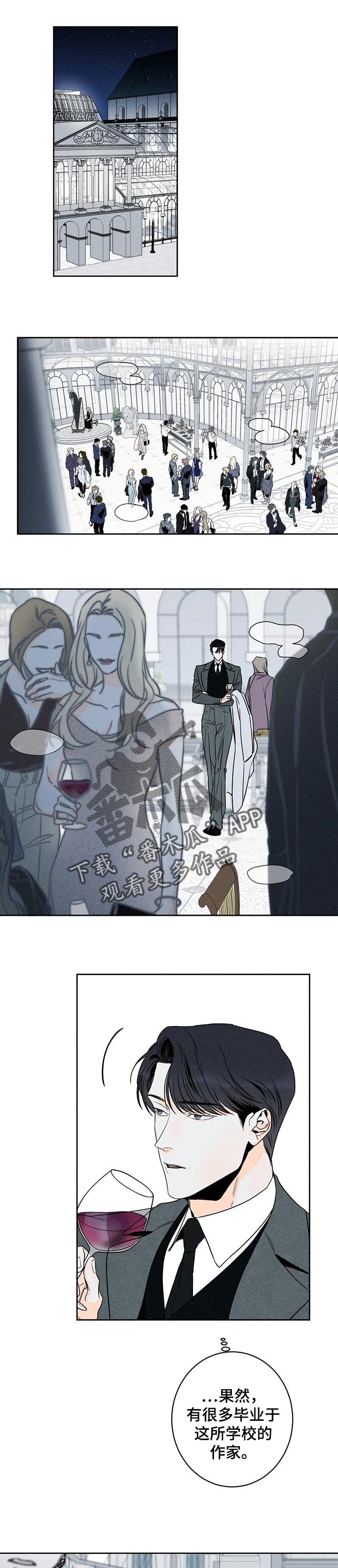 第40章：【第二季】抄袭