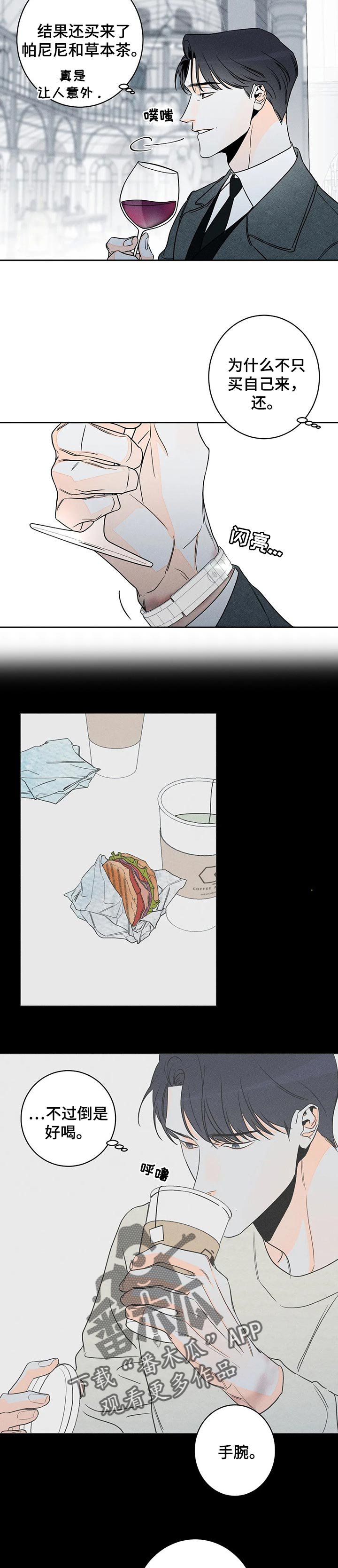 第40章：【第二季】抄袭