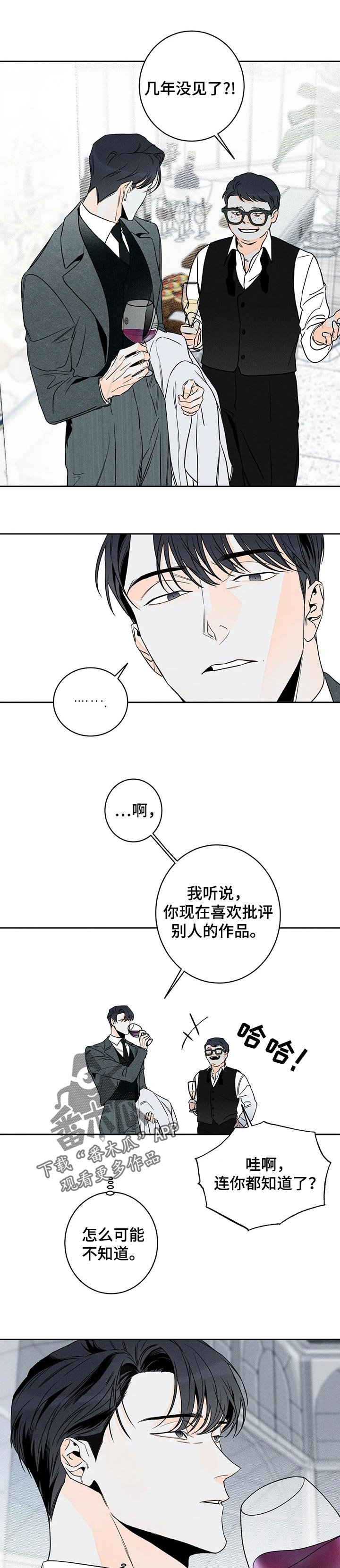 第40章：【第二季】抄袭