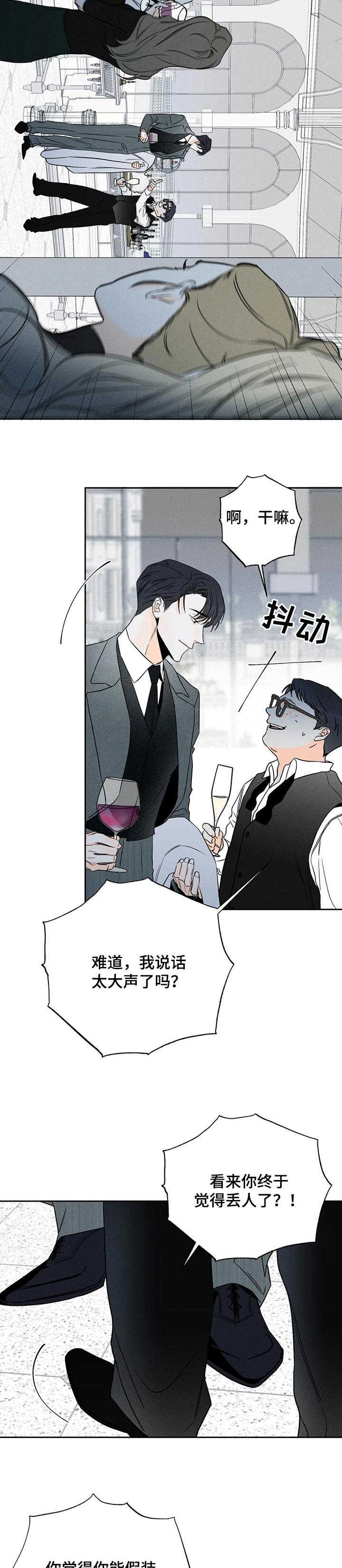 第41章：【第二季】假装高尚