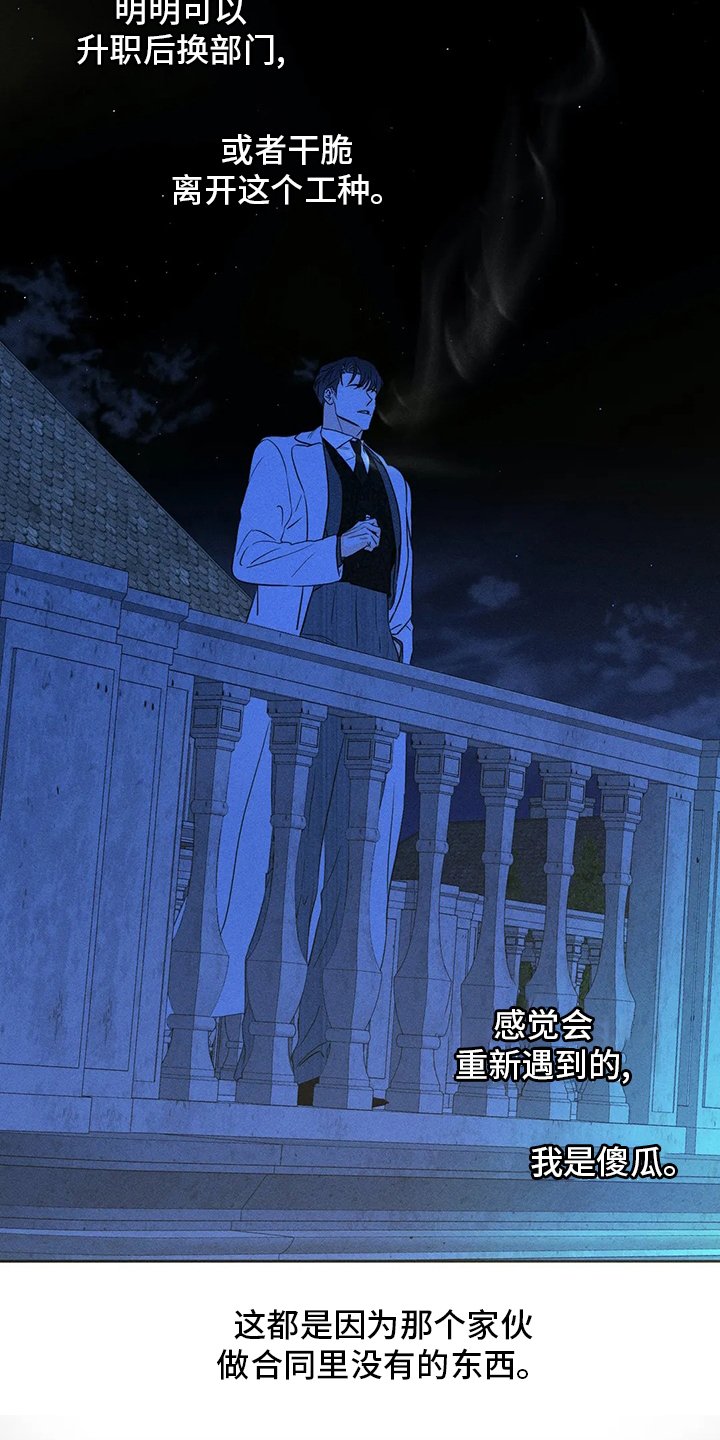 第42章：【第二季】作品