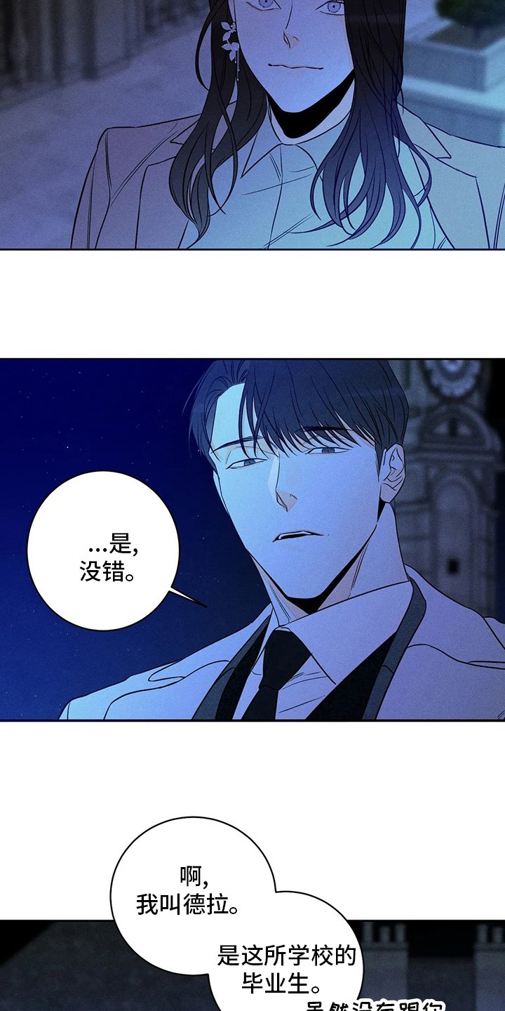 第42章：【第二季】作品