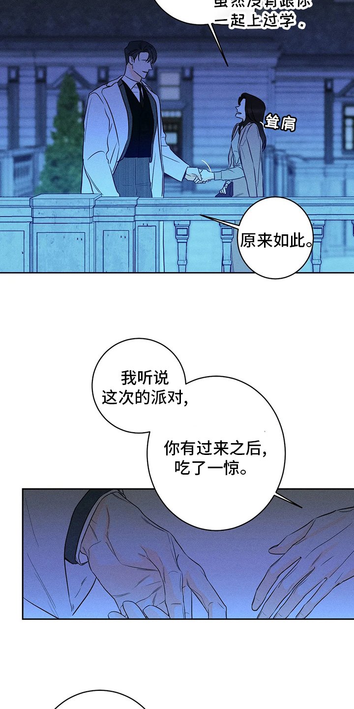 第42章：【第二季】作品