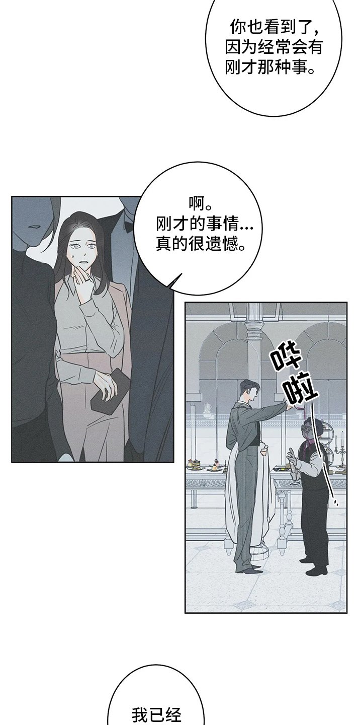 第42章：【第二季】作品