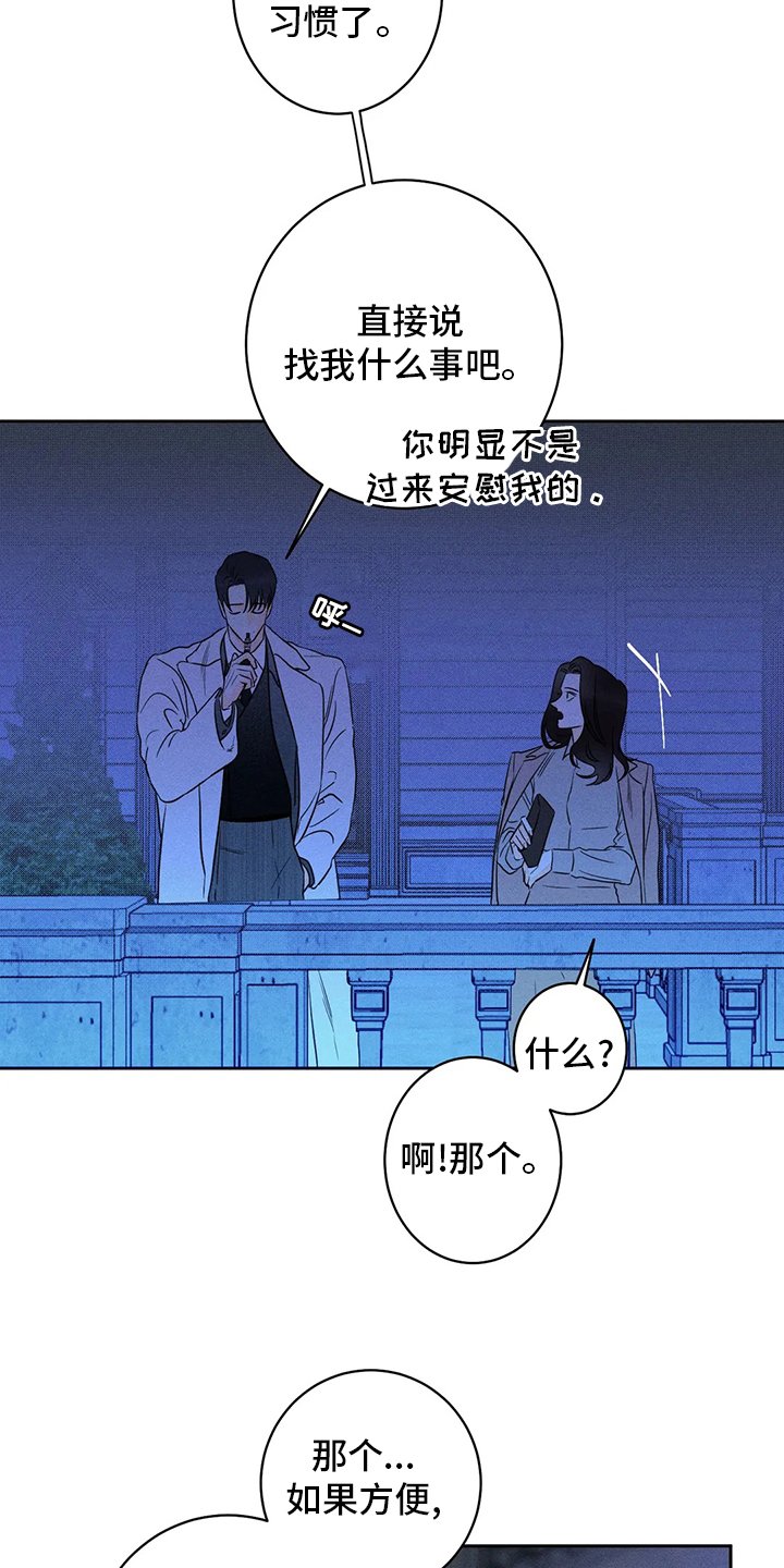 第42章：【第二季】作品