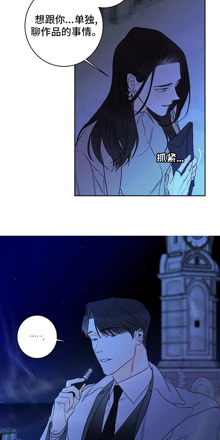 第42章：【第二季】作品