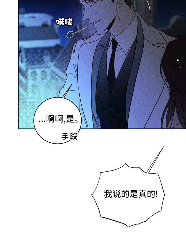 第42章：【第二季】作品