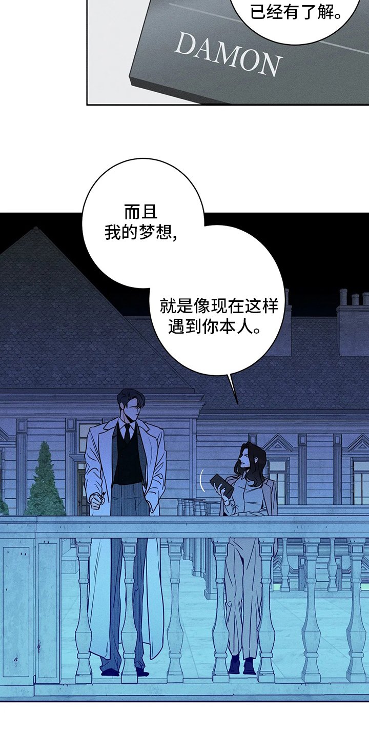 第43章：【第二季】换个地方