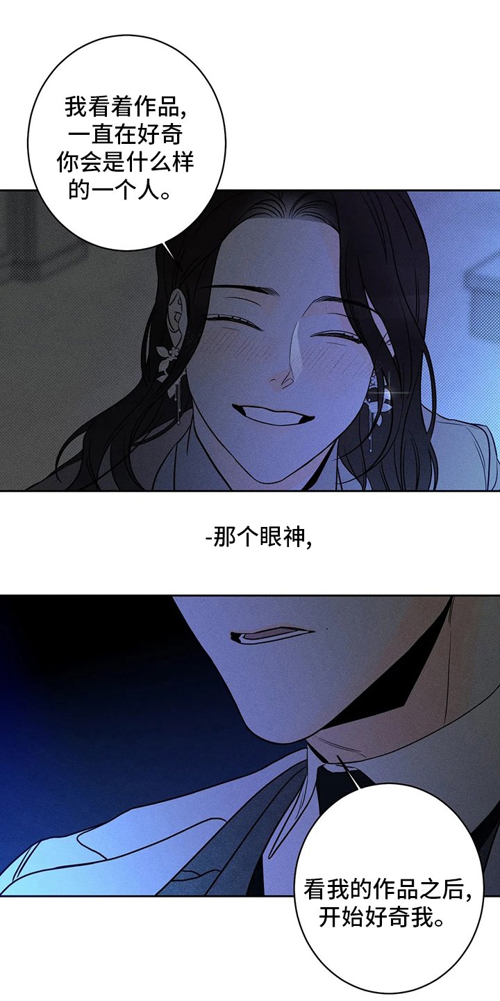 第43章：【第二季】换个地方