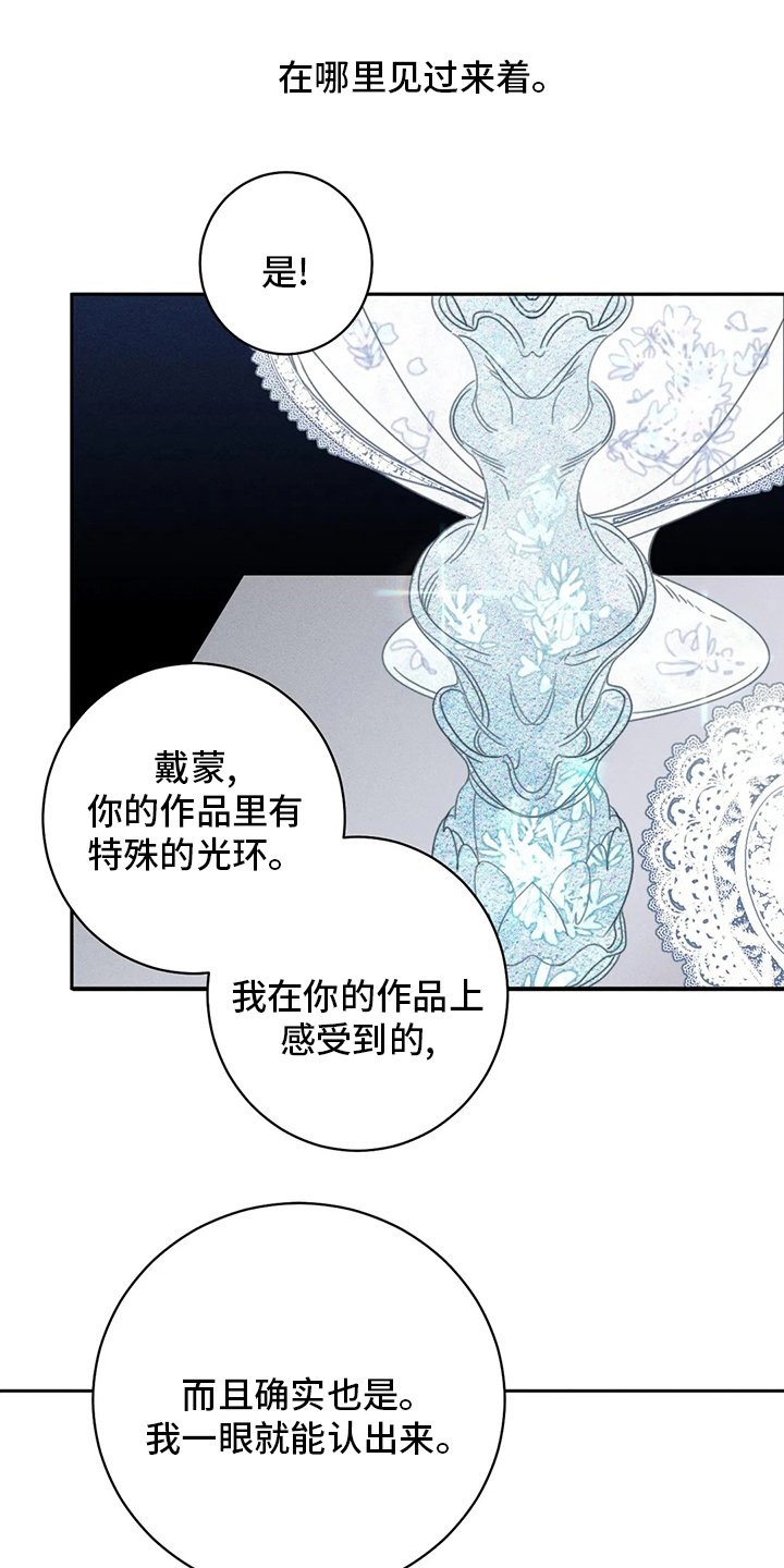 第43章：【第二季】换个地方
