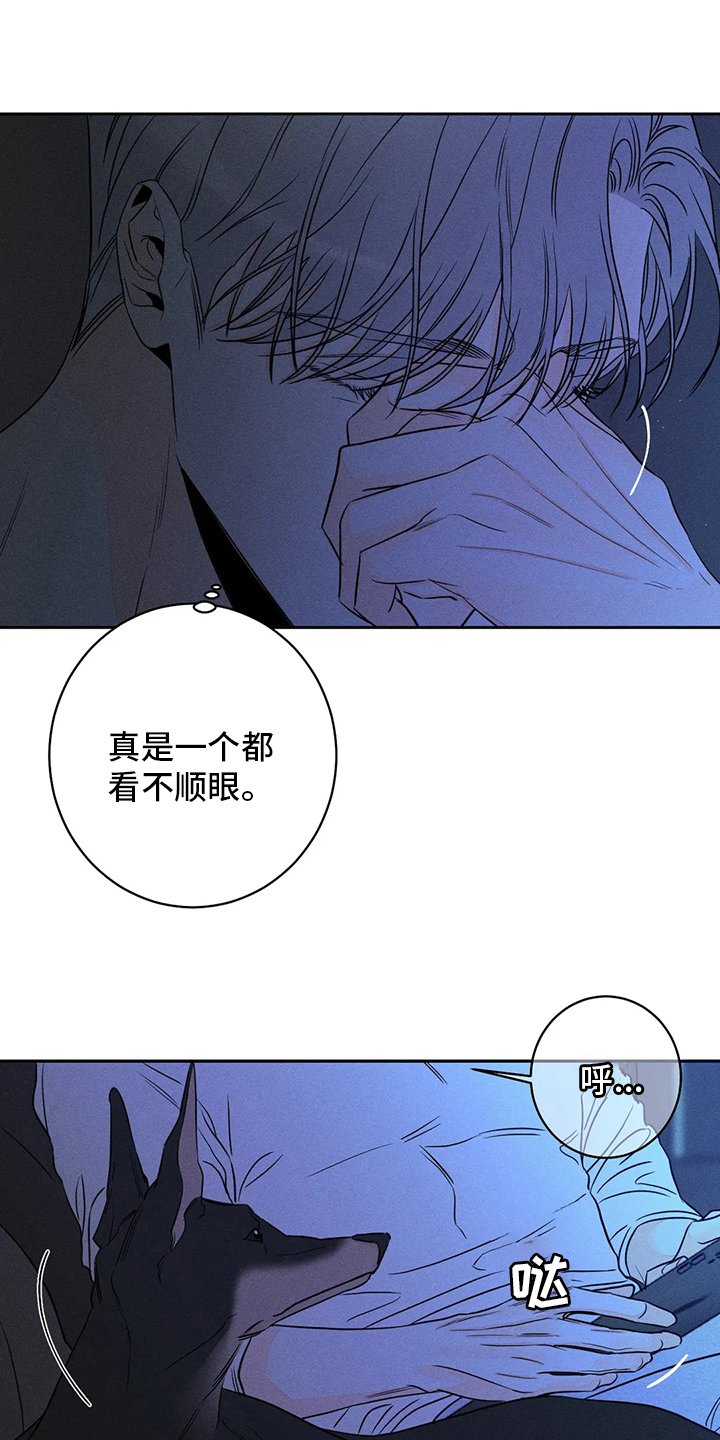 第43章：【第二季】换个地方