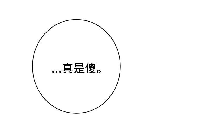 第43章：【第二季】换个地方