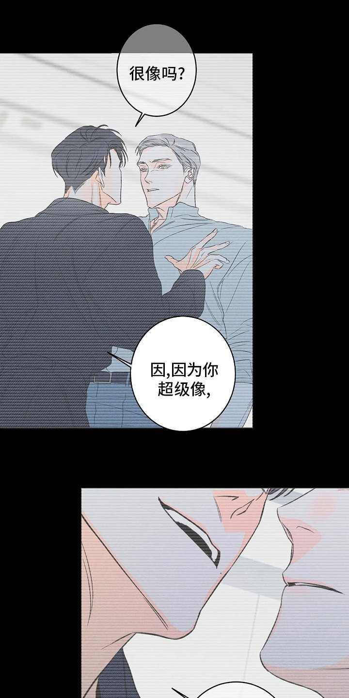 第44章：【第二季】罪魁祸首